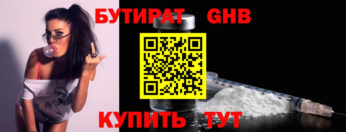 Каннабис Магнитогорск