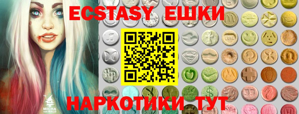 Экстази Дубай Магнитогорск