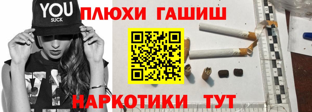Гашиш AMNESIA HAZE Магнитогорск