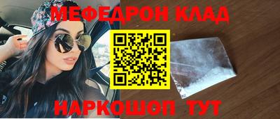 мдма Комсомольск-на-Амуре