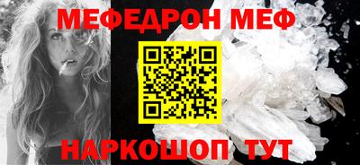 мдма Комсомольск-на-Амуре