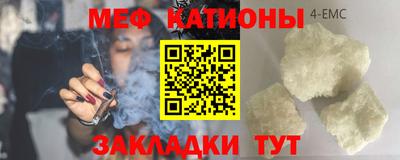 мдма Комсомольск-на-Амуре