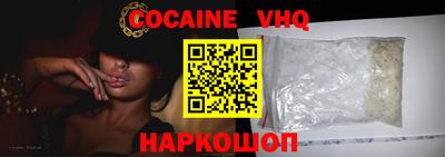 мдма Комсомольск-на-Амуре