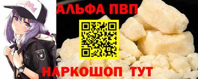 первитин Конаково