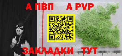 мдма Комсомольск-на-Амуре