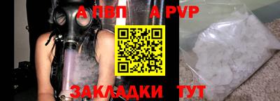 мдма Комсомольск-на-Амуре