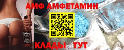 мдма Комсомольск-на-Амуре