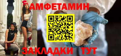 первитин Конаково
