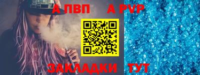 первитин Конаково