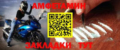 мдма Комсомольск-на-Амуре