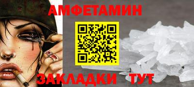 первитин Конаково