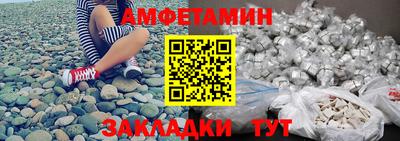 первитин Конаково