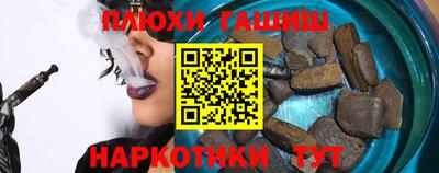 мдма Комсомольск-на-Амуре