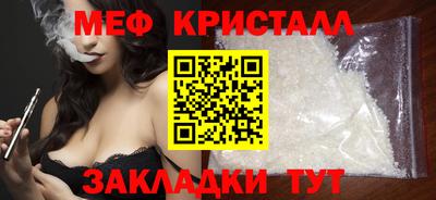 мдма Комсомольск-на-Амуре