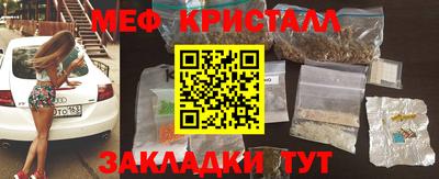 первитин Конаково