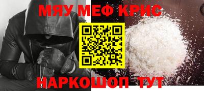 мдма Комсомольск-на-Амуре