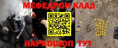 первитин Конаково