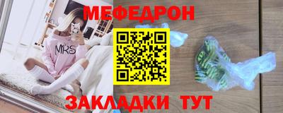 первитин Конаково