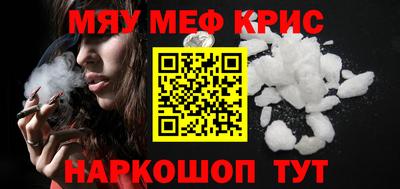 первитин Конаково