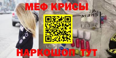 первитин Конаково
