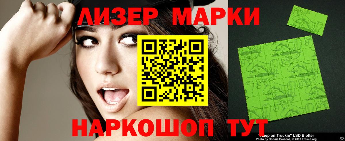 Магнитогорск  Лсд 25 экстази кислота  Вход с VPN  LSD-25 экстази кислота 
