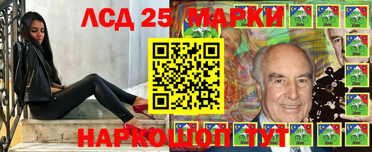 Наркотические марки 1,8мг  Наркотические марки 1,8мг  Магнитогорск  Вход с VPN 