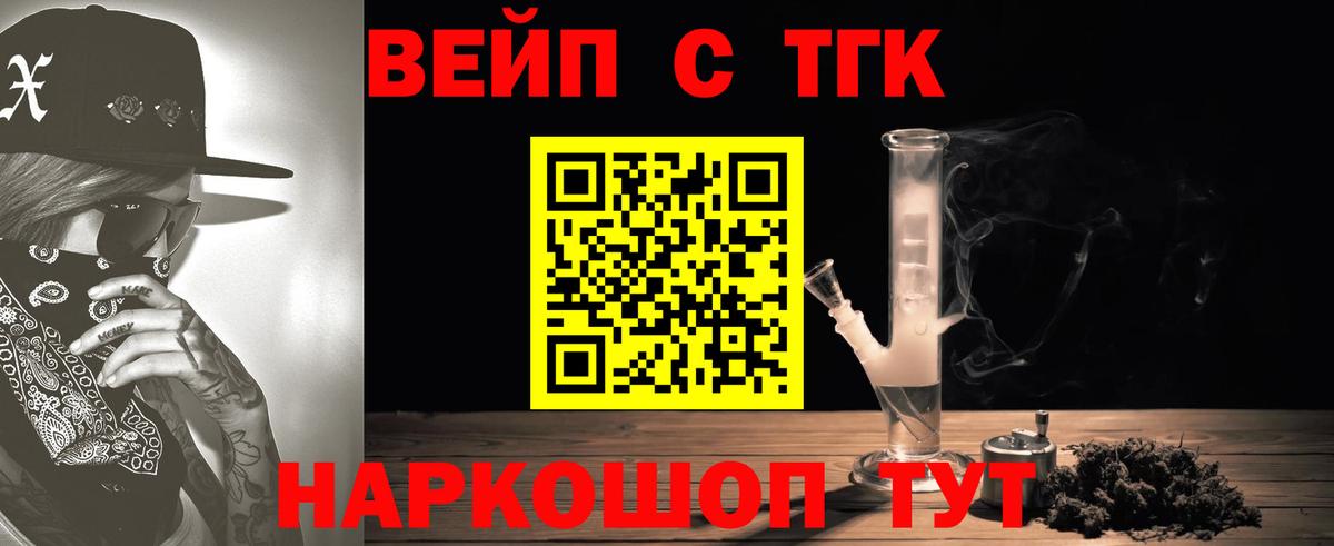 Дистиллят ТГК концентрат  Вход с VPN  Магнитогорск 