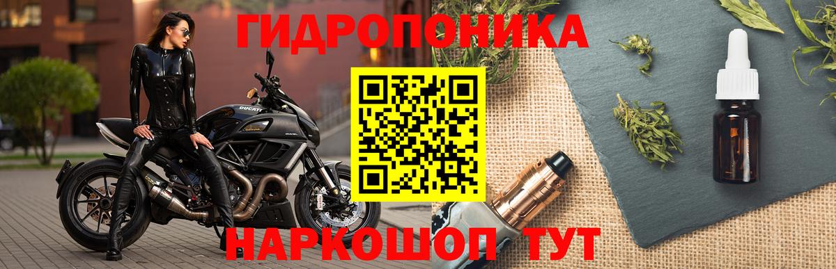 Марихуана SATIVA & INDICA Магнитогорск